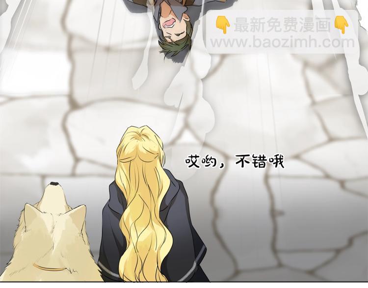 第66话 难道是母爱？！26