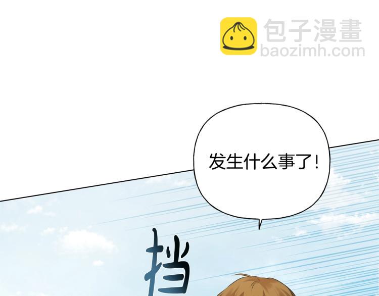 第66话 难道是母爱？！28