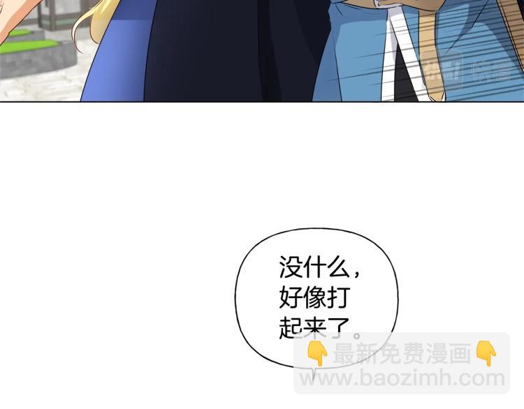 第66话 难道是母爱？！30
