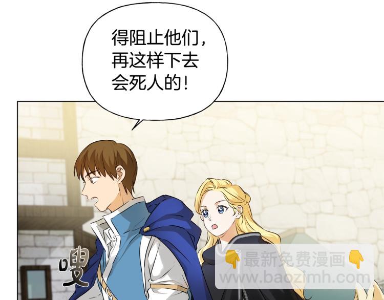 第66话 难道是母爱？！31