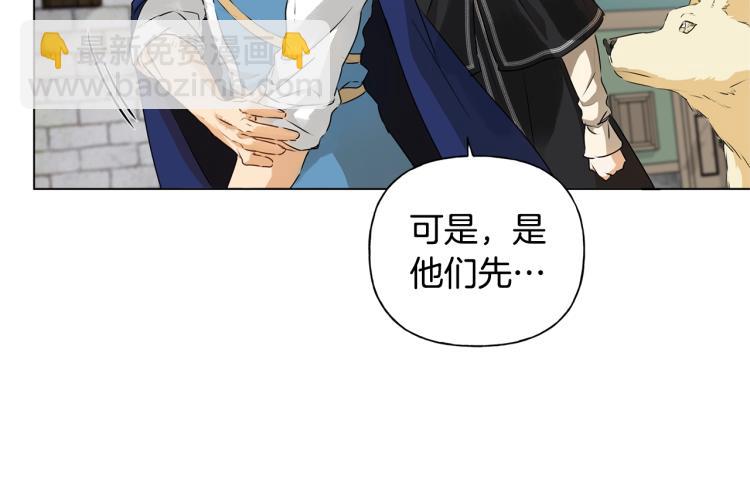 第66话 难道是母爱？！32