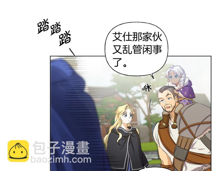 第66话 难道是母爱？！33