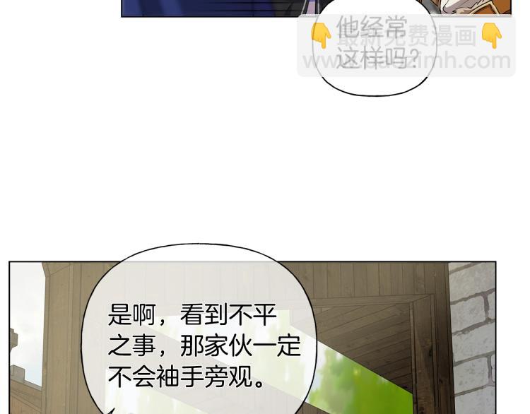 第66话 难道是母爱？！34
