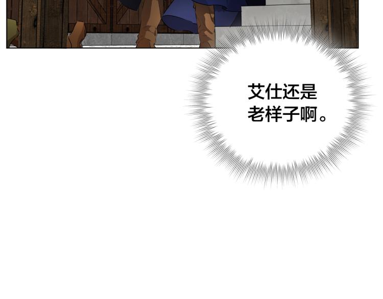 第66话 难道是母爱？！36