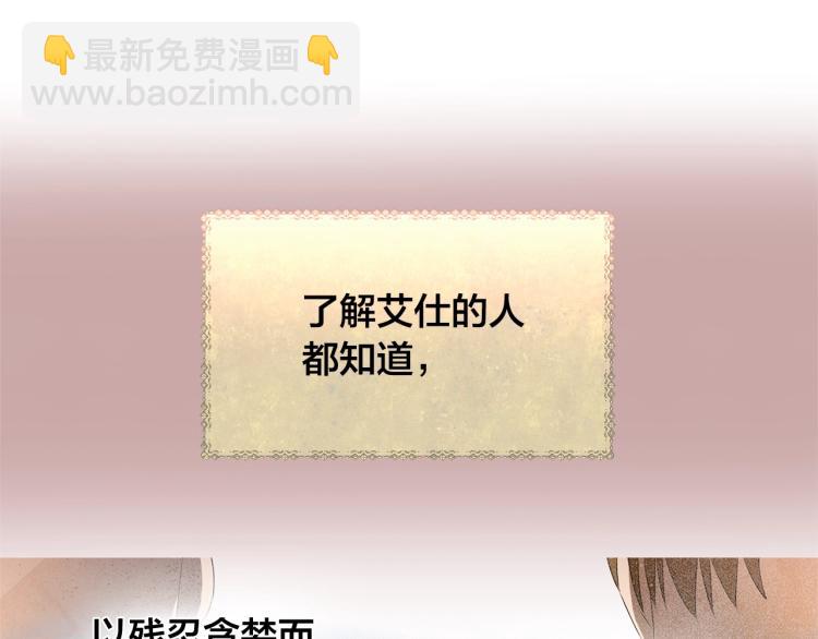 第66话 难道是母爱？！38