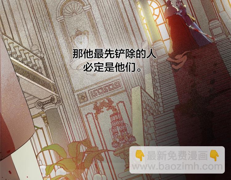 第66话 难道是母爱？！43
