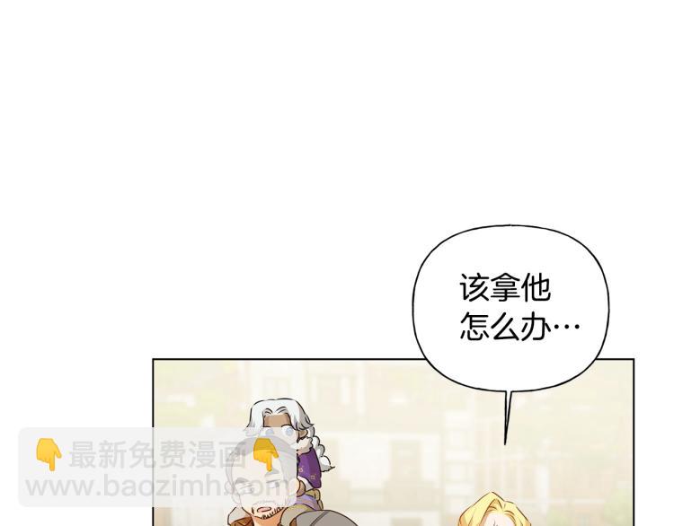 第66话 难道是母爱？！48