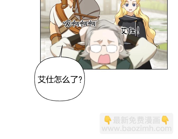 第66话 难道是母爱？！49