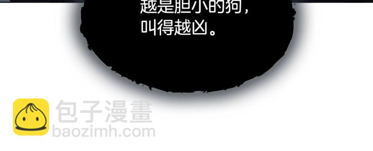 第66话 难道是母爱？！5