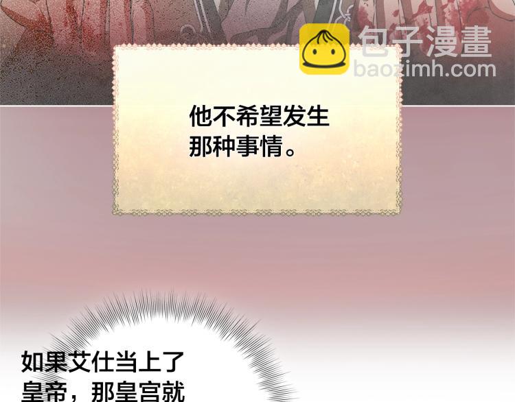 第66话 难道是母爱？！50
