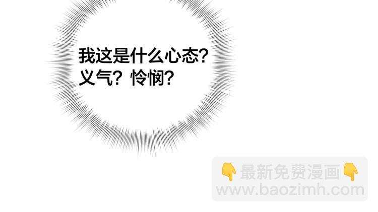 第66话 难道是母爱？！57