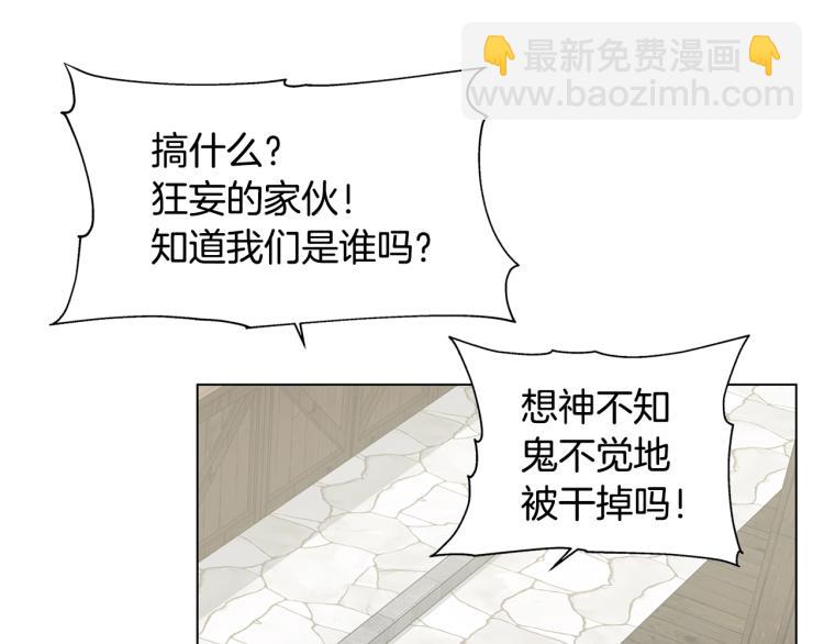 第66话 难道是母爱？！6