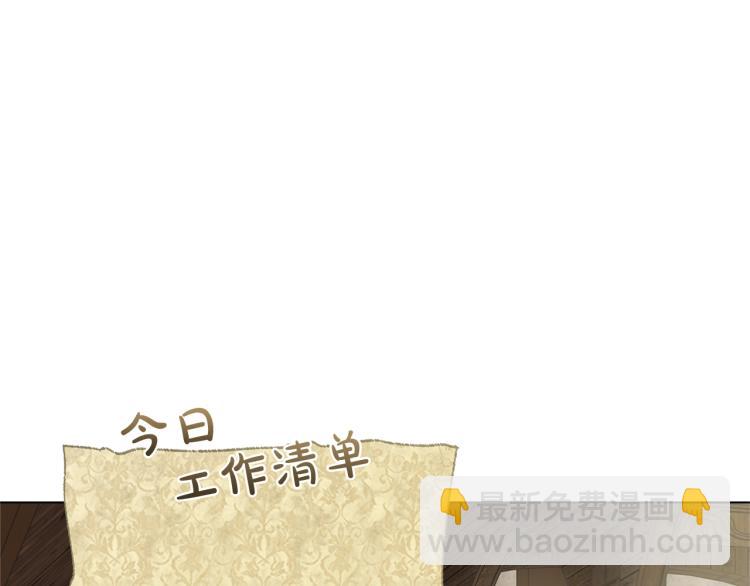 第66话 难道是母爱？！64
