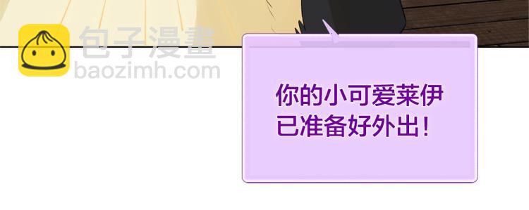 第66话 难道是母爱？！67