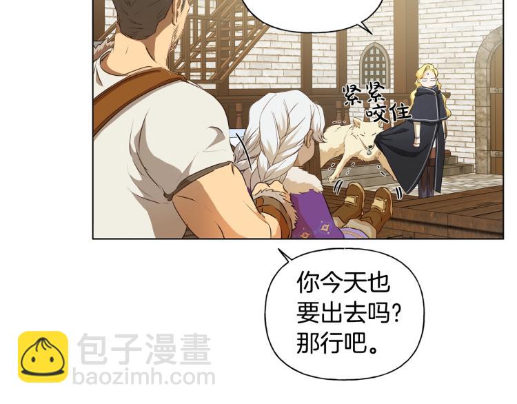第66话 难道是母爱？！70