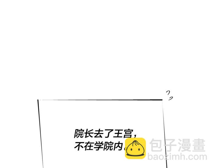 第66话 难道是母爱？！71