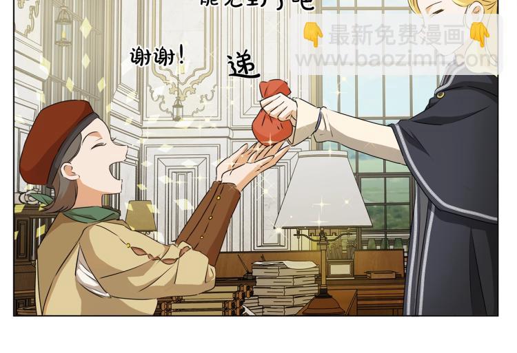 第66话 难道是母爱？！73