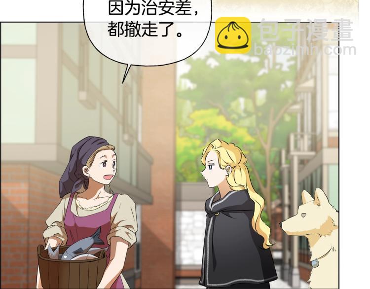 第66话 难道是母爱？！75