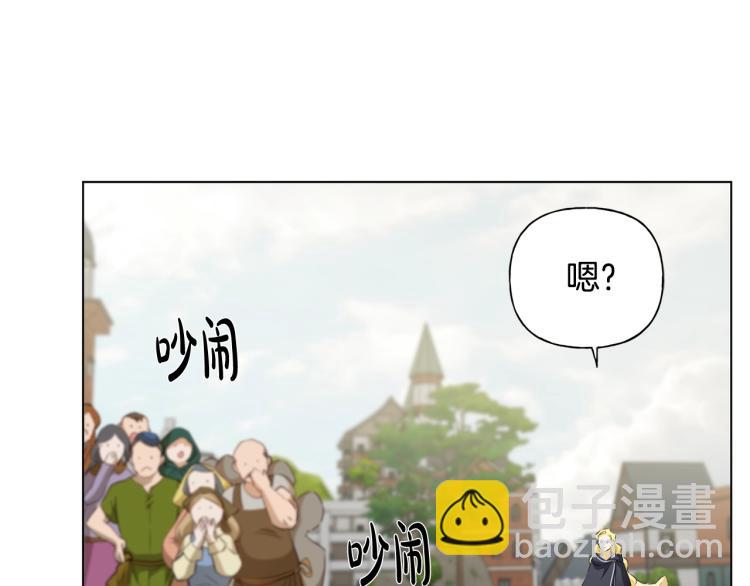 第66话 难道是母爱？！80