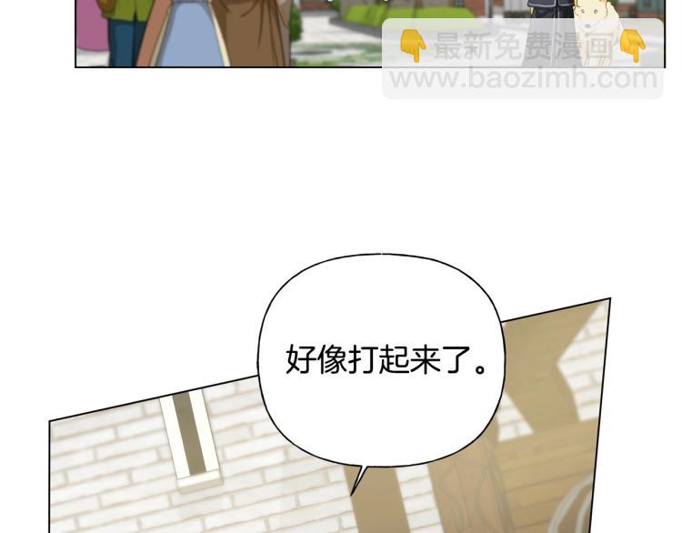 第66话 难道是母爱？！81