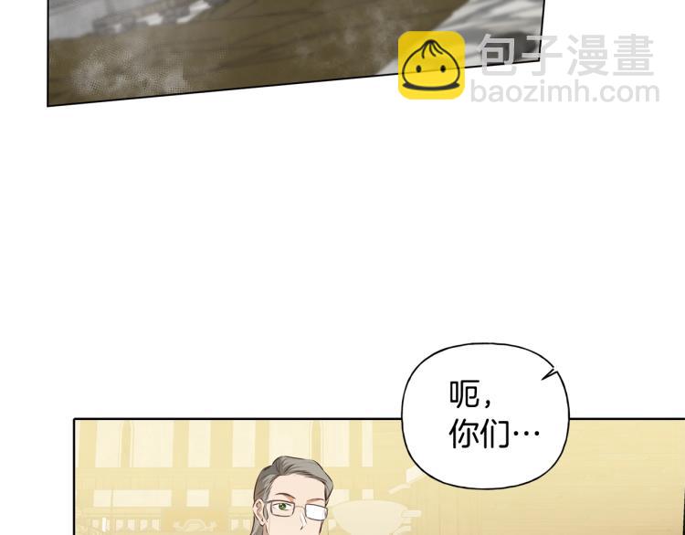 第66话 难道是母爱？！83