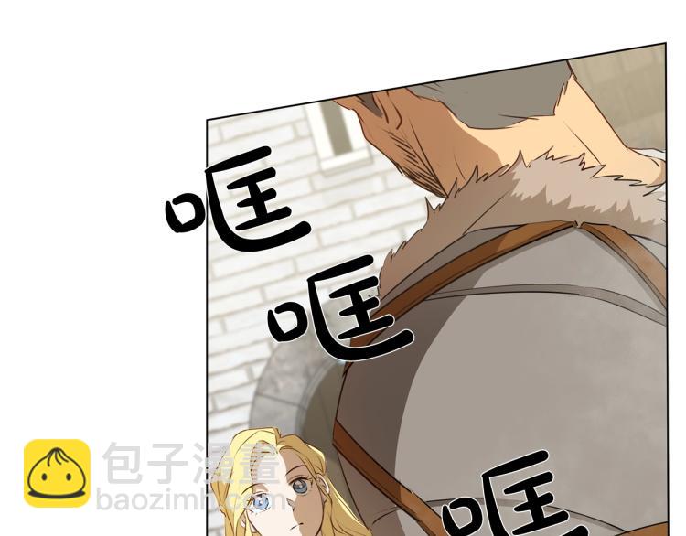 第66话 难道是母爱？！85