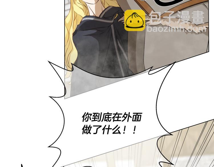 第66话 难道是母爱？！86