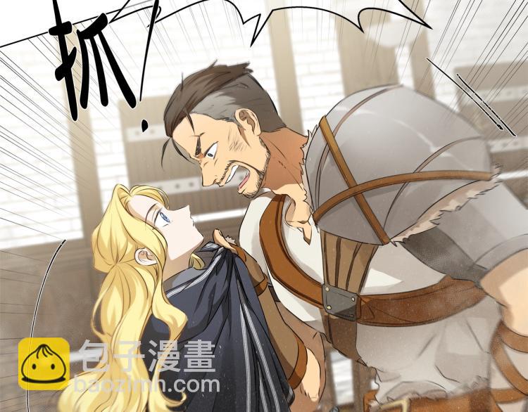 第66话 难道是母爱？！87
