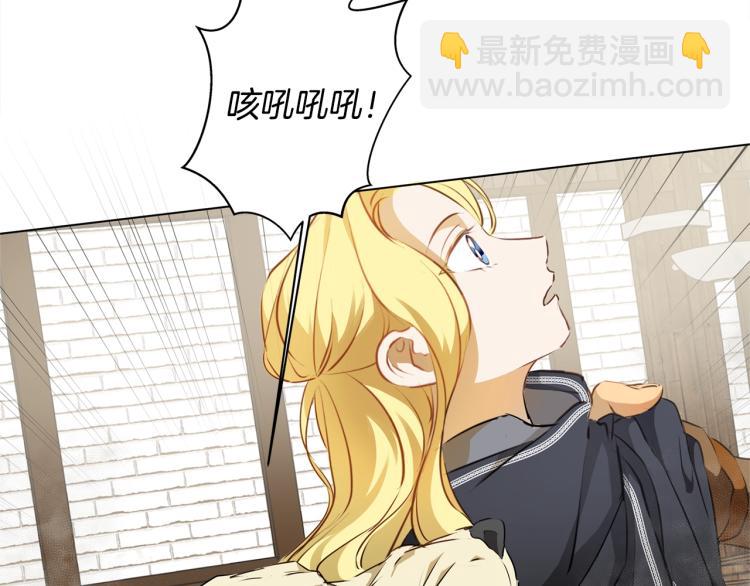 第66话 难道是母爱？！89
