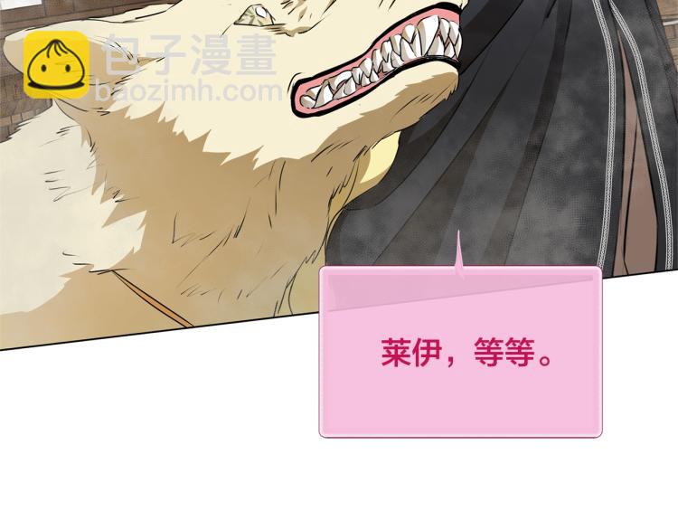 第66话 难道是母爱？！90