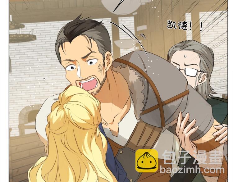 第66话 难道是母爱？！93
