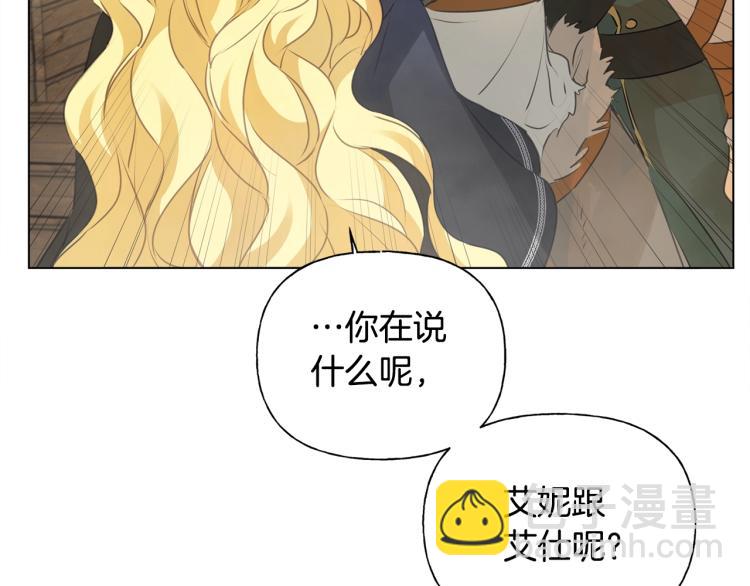第66话 难道是母爱？！94