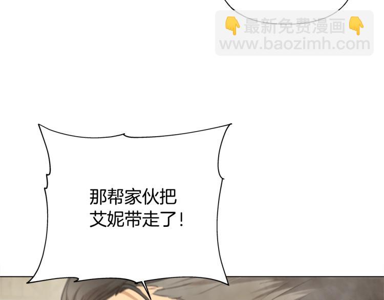 第66话 难道是母爱？！95