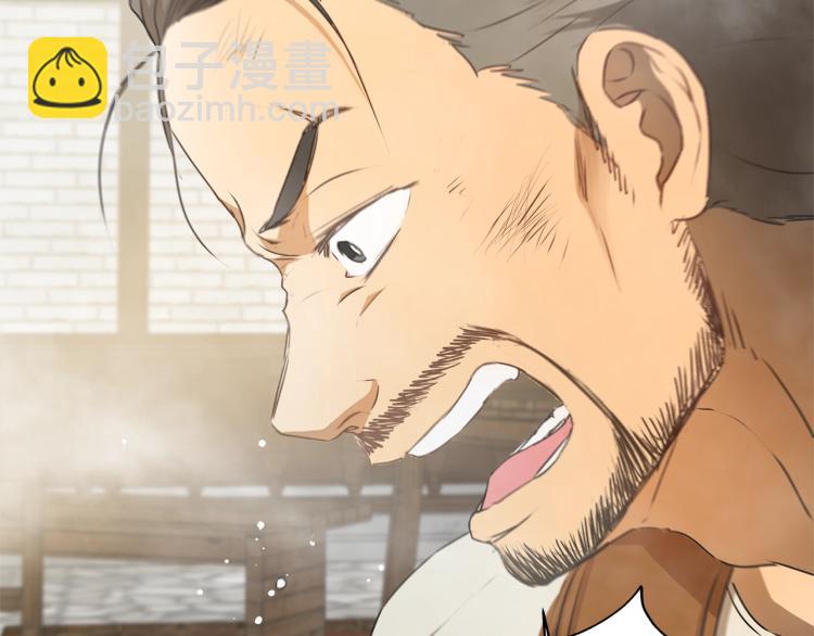 第66话 难道是母爱？！96