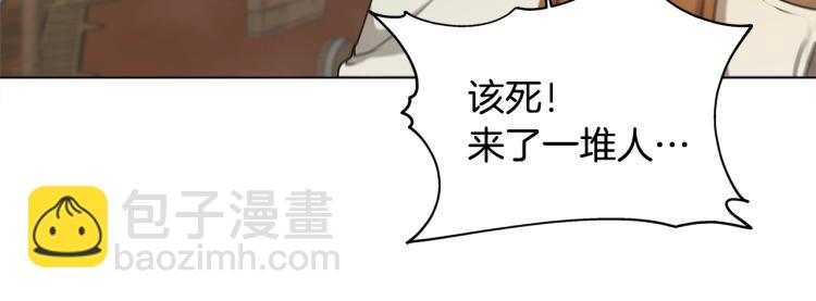 第66话 难道是母爱？！97