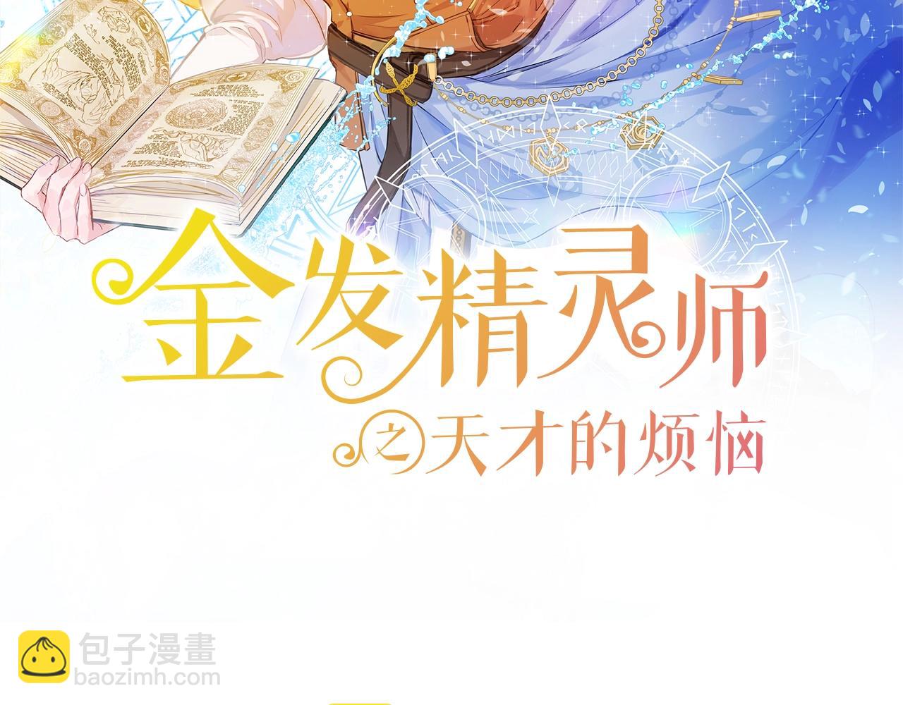 第67话 勇闯奴隶岛1