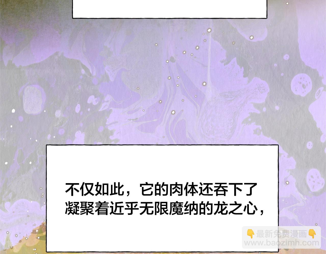第67话 勇闯奴隶岛107