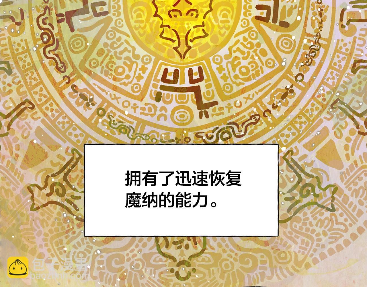 第67话 勇闯奴隶岛109