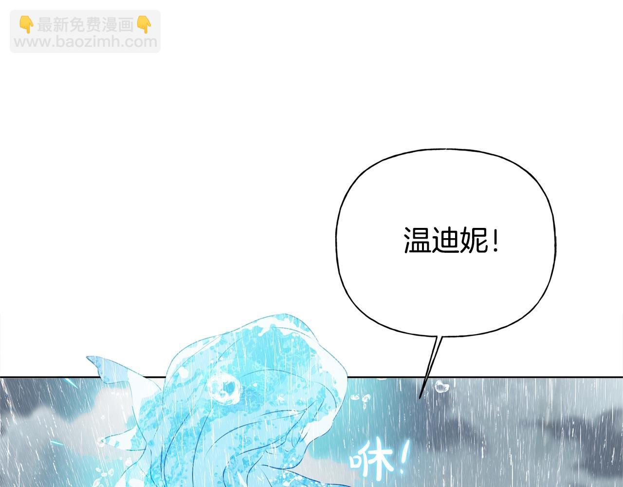 第67话 勇闯奴隶岛11