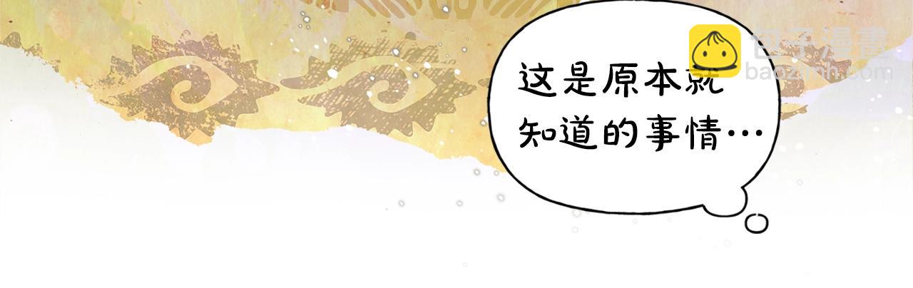 第67话 勇闯奴隶岛110