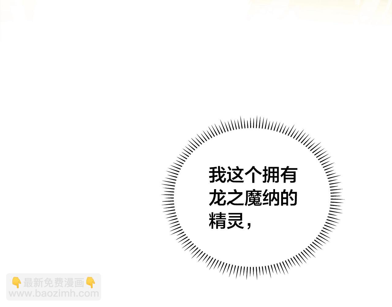 第67话 勇闯奴隶岛114