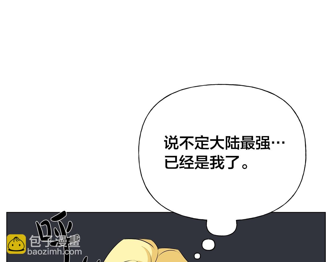 第67话 勇闯奴隶岛116