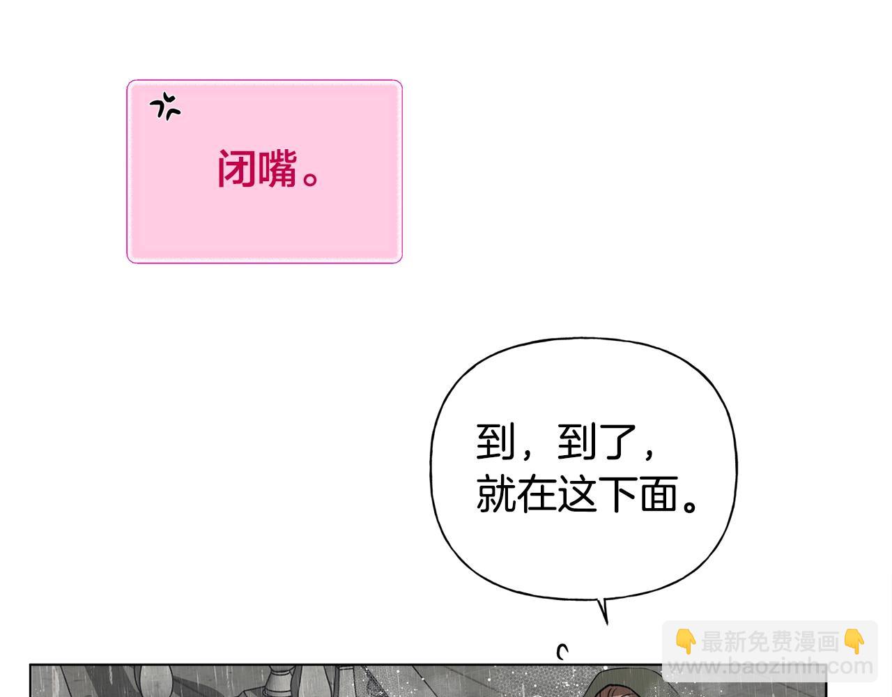 第67话 勇闯奴隶岛118