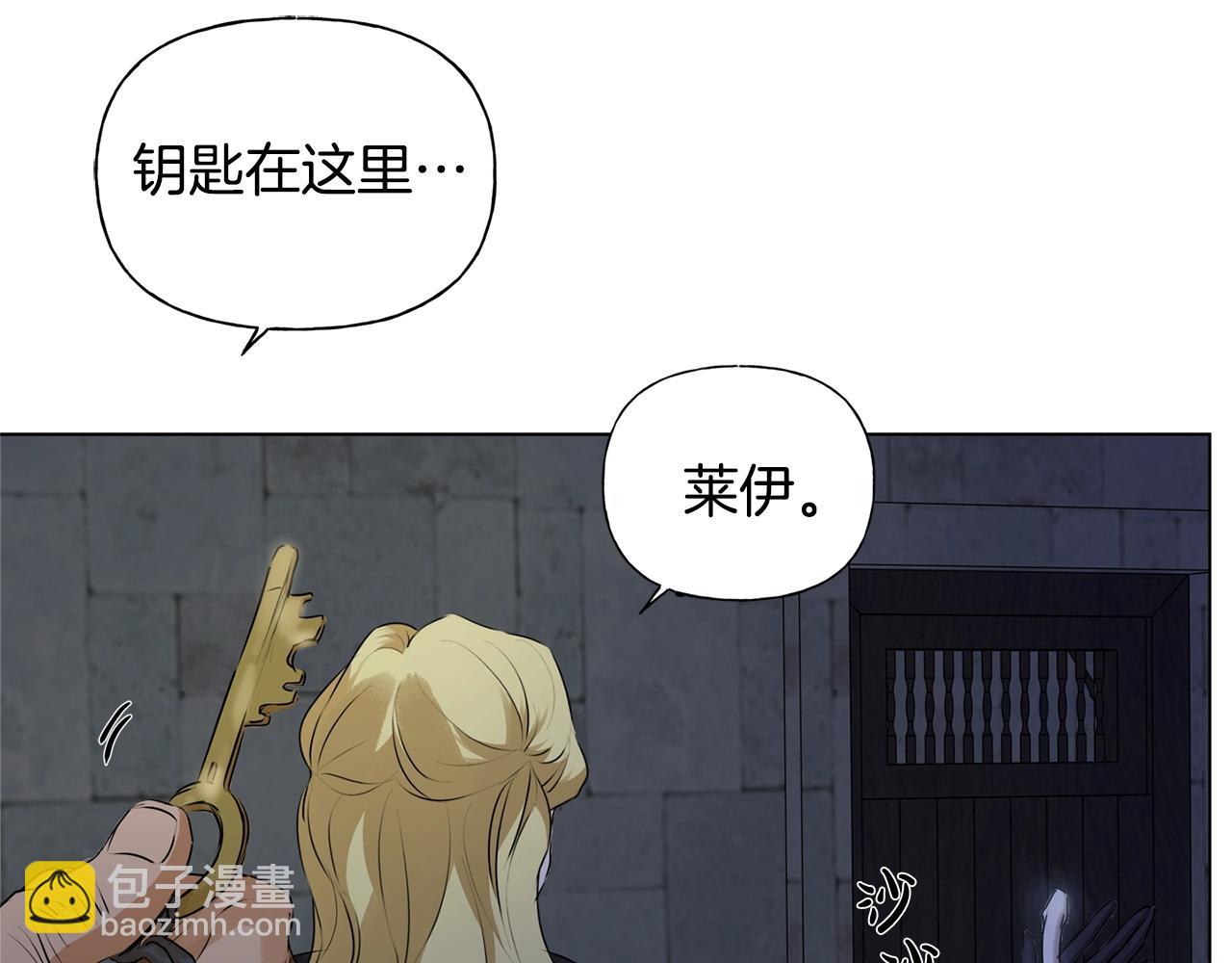 第67话 勇闯奴隶岛125