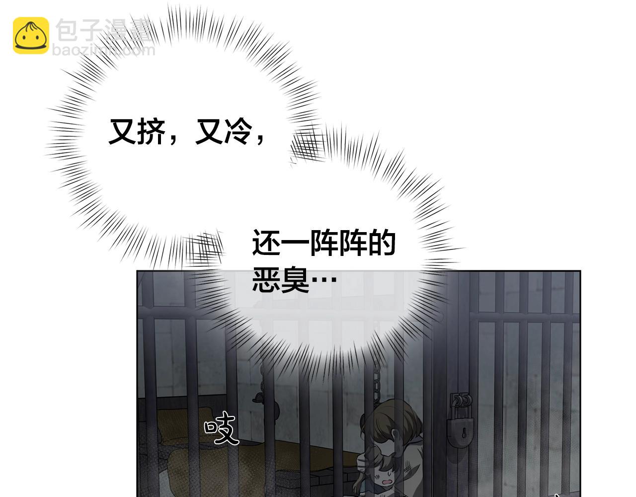 第67话 勇闯奴隶岛132