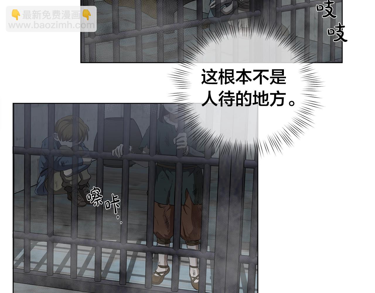 第67话 勇闯奴隶岛133