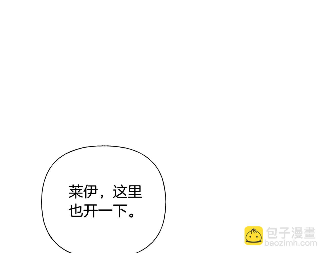 第67话 勇闯奴隶岛137