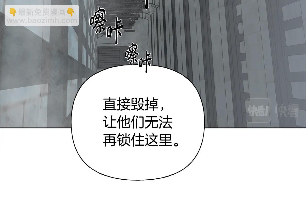 第67话 勇闯奴隶岛144