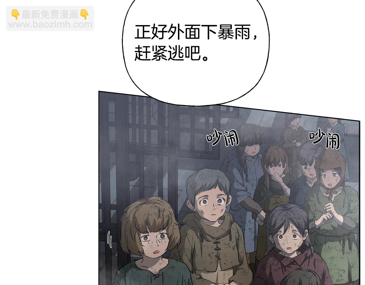 第67话 勇闯奴隶岛147