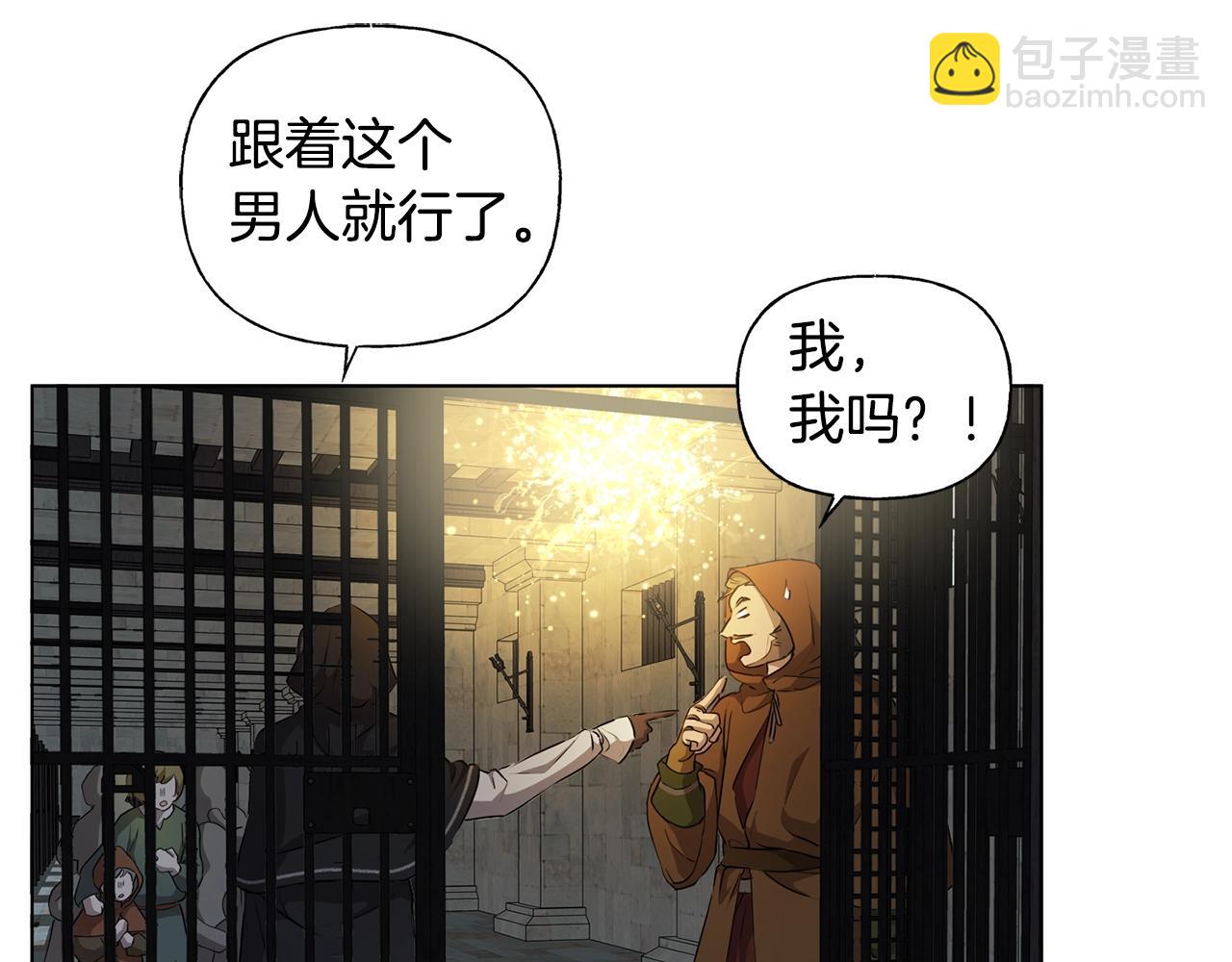 第67话 勇闯奴隶岛156